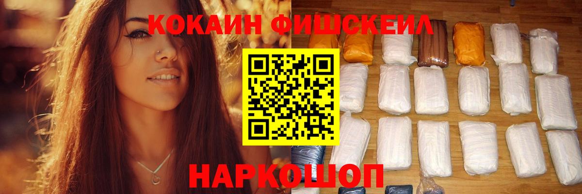 КОКАИН 98% Трёхгорный
