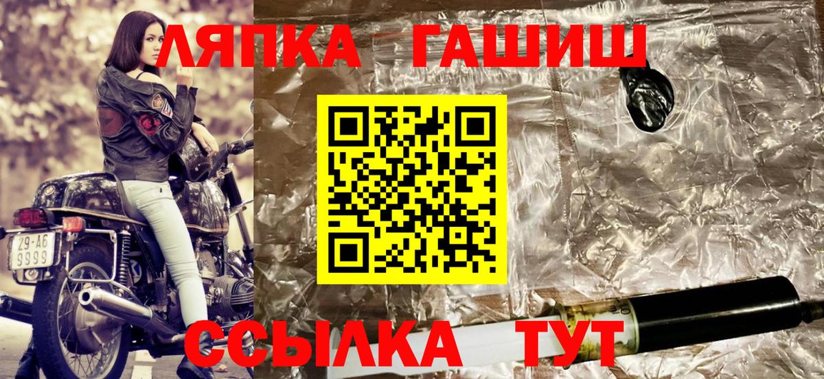 Гашиш индика сатива  Вход с VPN  Гашиш  ГАШИШ hashish  Трёхгорный 