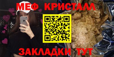 ешки Камышлов