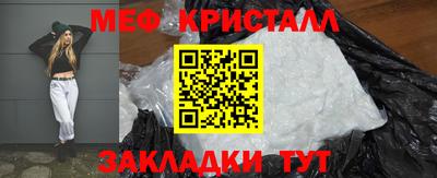 мефедрон VHQ Канаш