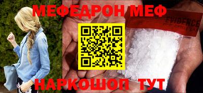 ешки Камышлов