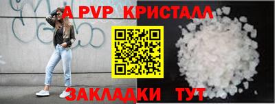 мефедрон VHQ Канаш