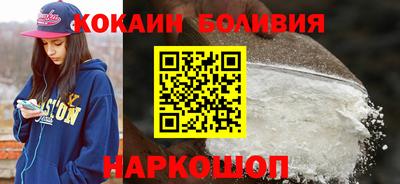 бутик Кандалакша