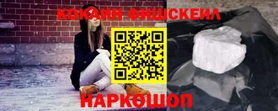 мефедрон VHQ Канаш