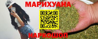бутик Кандалакша