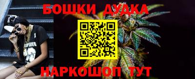 бутик Кандалакша