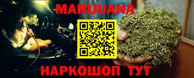 бутик Кандалакша