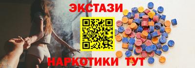 бутик Кандалакша