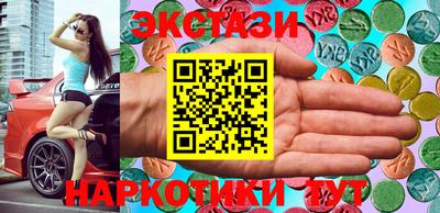 бутик Кандалакша