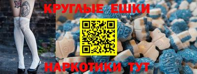 ешки Камышлов