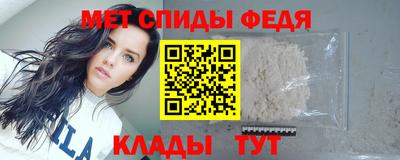 мефедрон VHQ Канаш