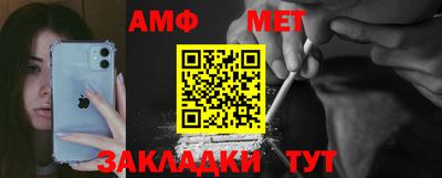 ешки Камышлов