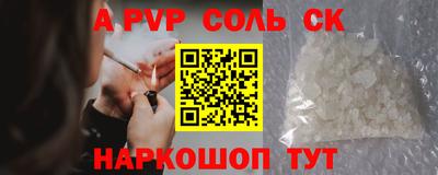 мефедрон VHQ Канаш
