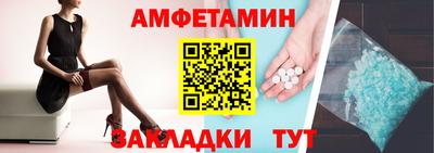 ешки Камышлов
