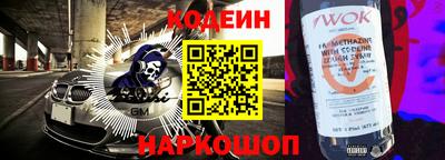 ешки Камышлов