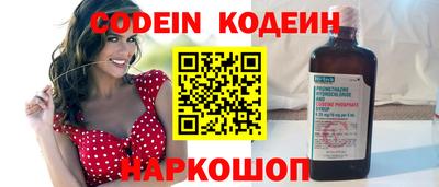 бутик Кандалакша
