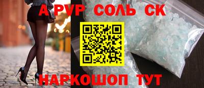 бутик Кандалакша
