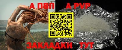 мефедрон VHQ Канаш