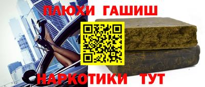 ешки Камышлов