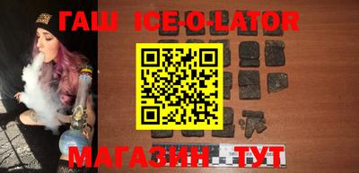 бутик Кандалакша