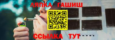 бутик Кандалакша