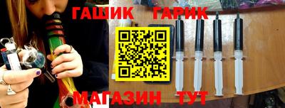 бутик Кандалакша