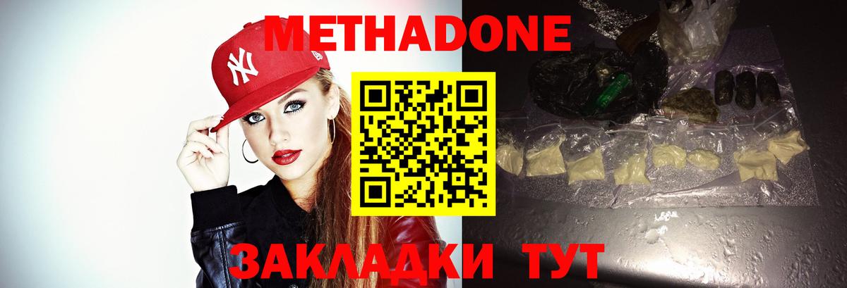 OMG рабочий сайт  Метадон VHQ  МЕТАДОН VHQ  Вход с VPN  площадка формула  Трёхгорный 