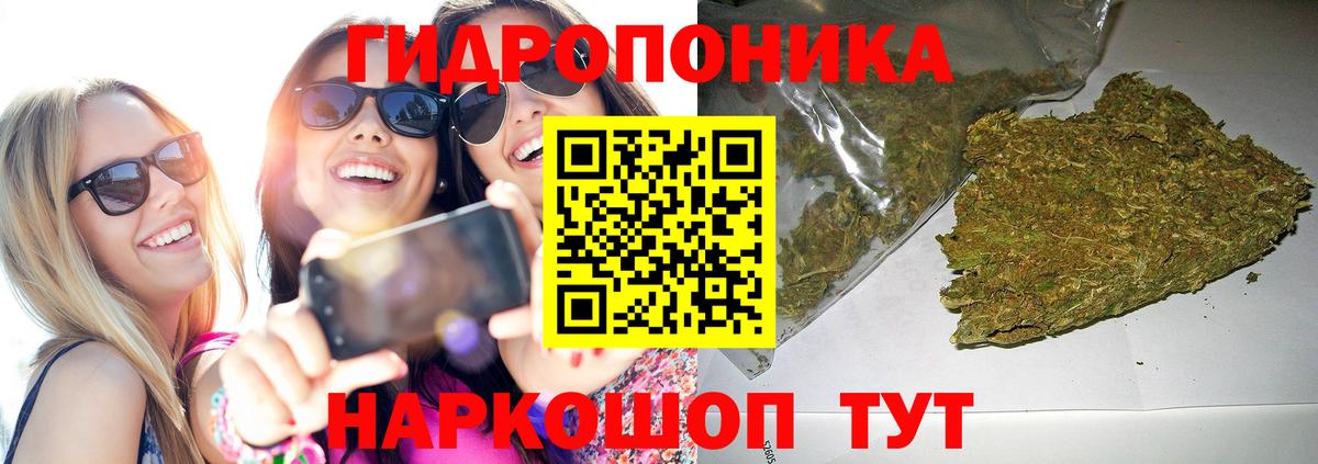 Трёхгорный  Шишки марихуана марихуана  Бошки Шишки Bruce Banner  Бошки марихуана сатива  Вход с VPN 